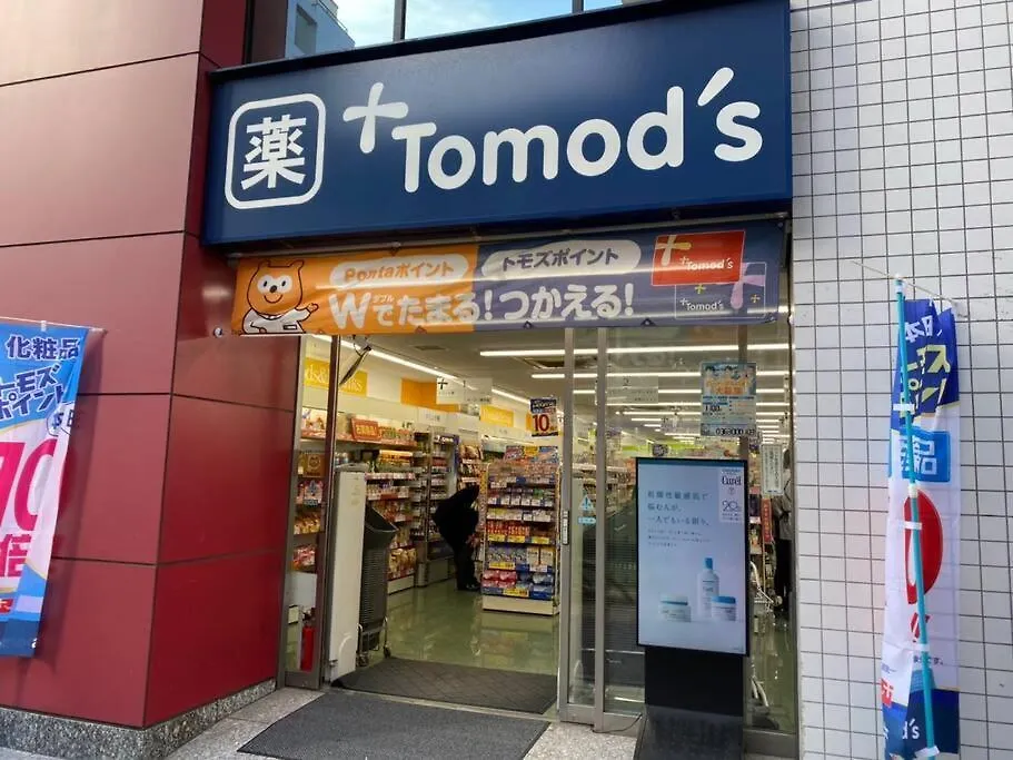 Apartmán Papa301 Prefektura Tokio Japonsko