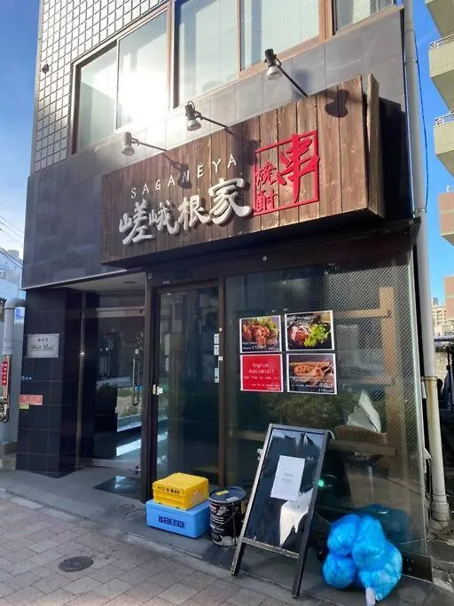 Papa301 Apartment Tokyo 0*,