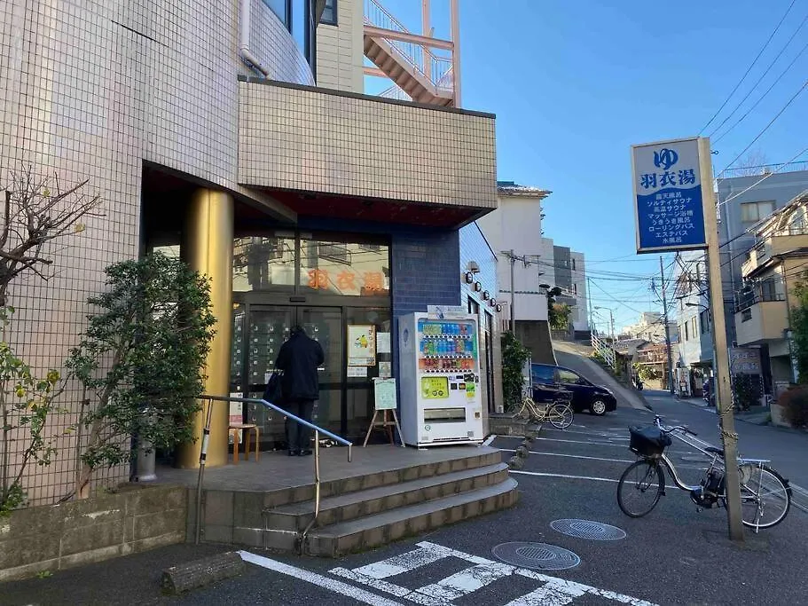 Papa301 Apartment Tokyo